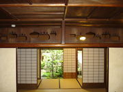 伊勢河崎商人館の写真2