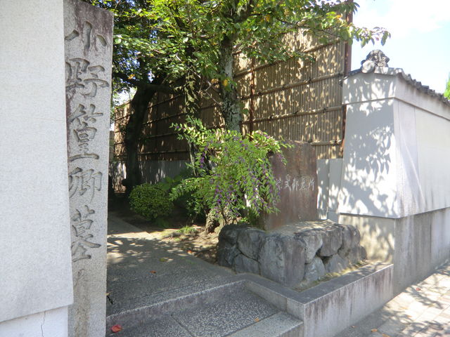 紫式部の墓所