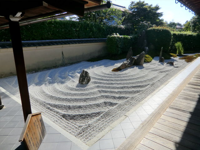 瑞峯院