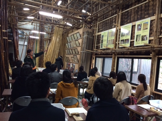 三木竹材店