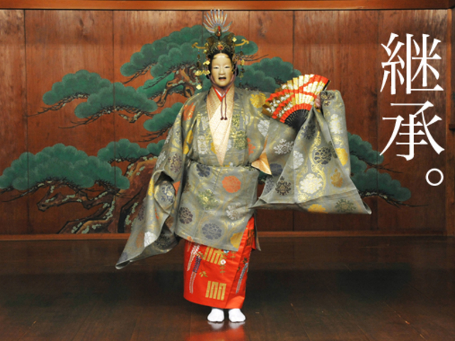 森本能舞台