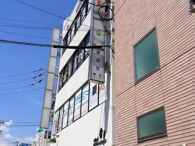 グラスアート アトリエ・ノア