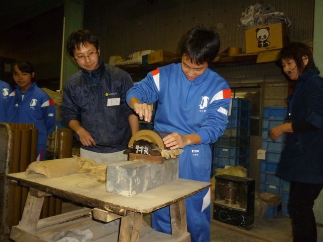 光洋製瓦株式会社