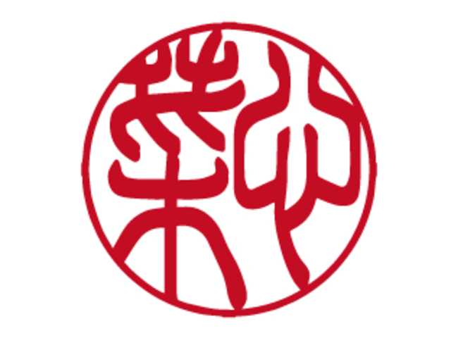 鎌倉はんこ
