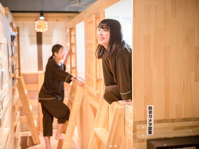 伊予の湯治場 喜助の湯