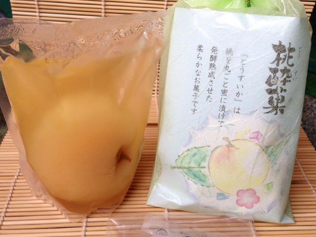 若松屋阡壱