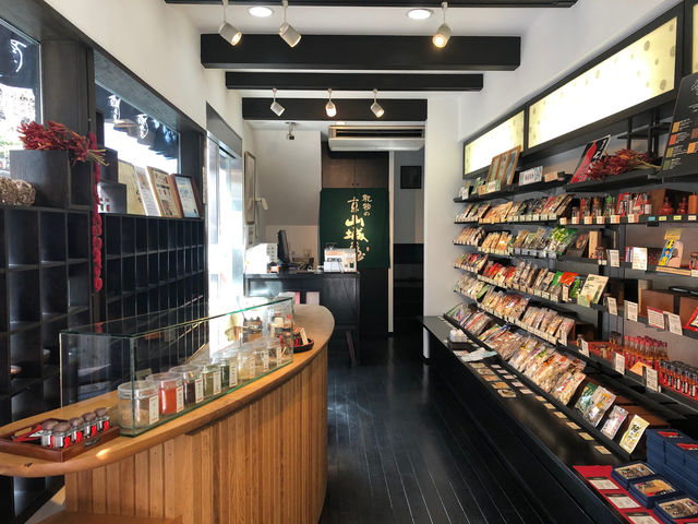 京山城屋