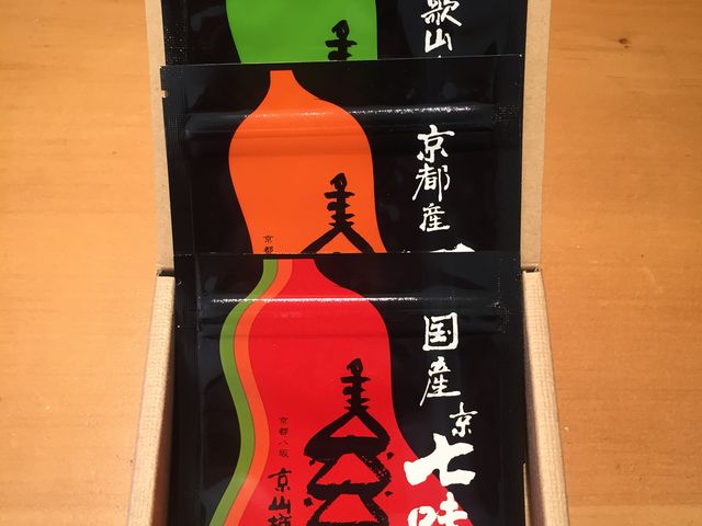 京山城屋