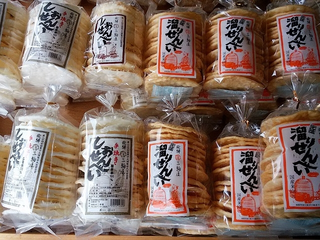 三駒屋 さんまち店