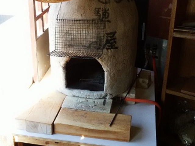 三駒屋 さんまち店