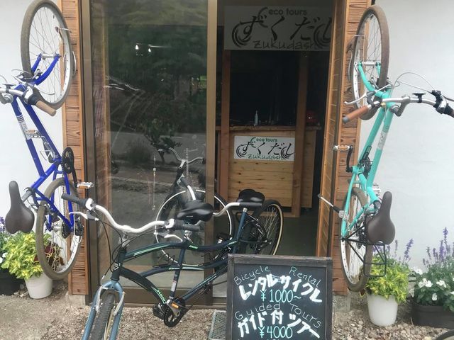 亀清旅館
