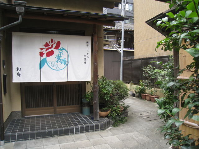 京裳庵_街着レンタル京裳庵