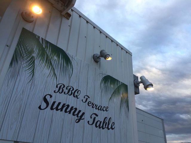 ラスカ茅ヶ崎BBQTerrace Sunny Table
