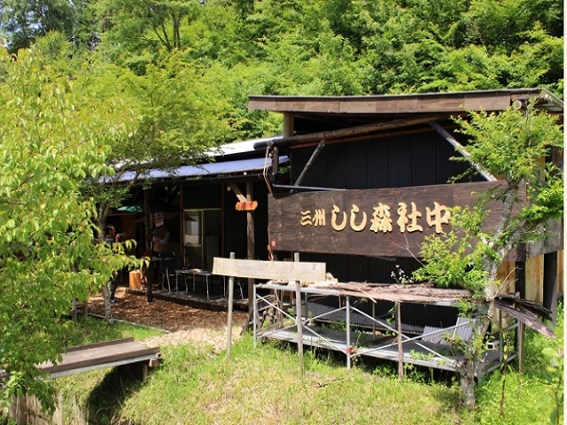 外観_三州しし森社中