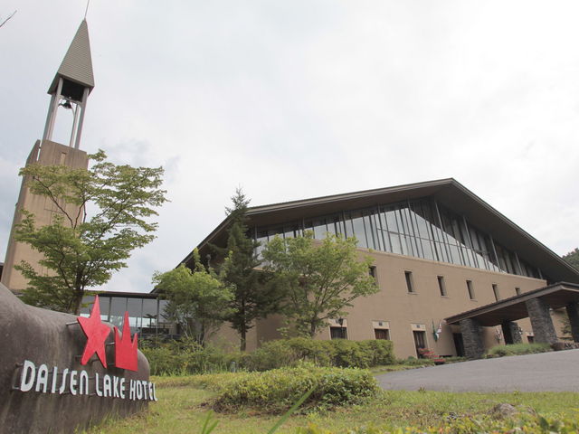 大山レークホテル
