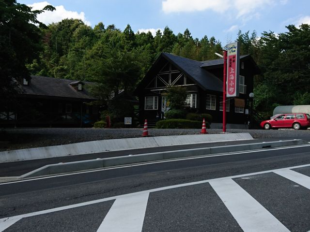 中華居食屋 上海小町