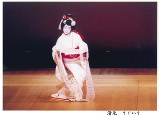 花柳奈丘日本舞踊研究所