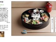 京料理 河しげの写真4