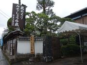 つばめタクシー(観光案内)の写真4