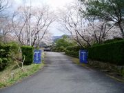 幸楽窯 徳永陶磁器(株)の写真3