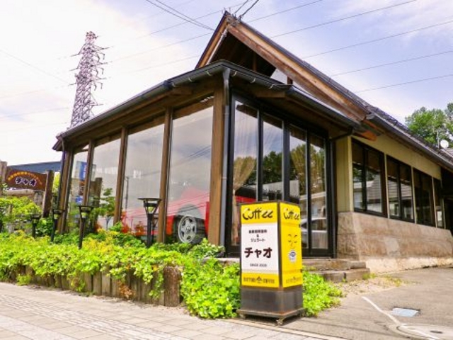 ジェラート チャオの写真1