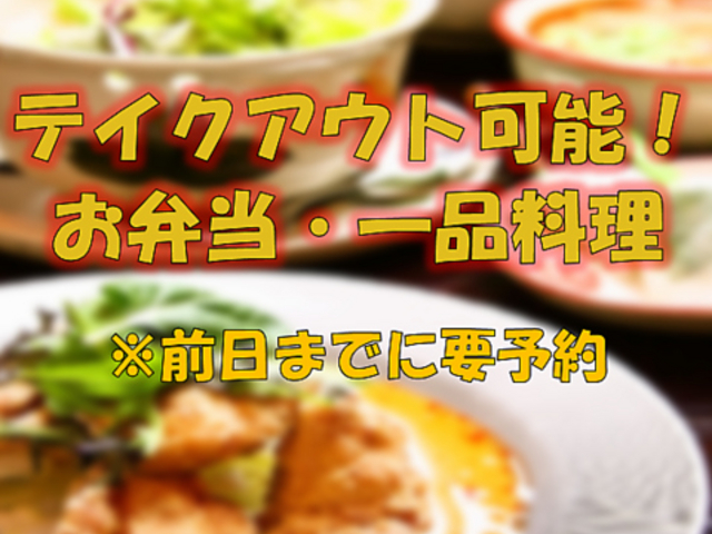 アジアンキッチン チャノマ chanomaの写真1