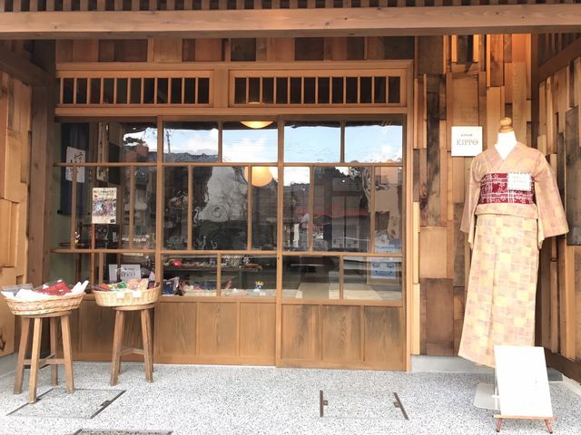おきがえ処 KIPPO