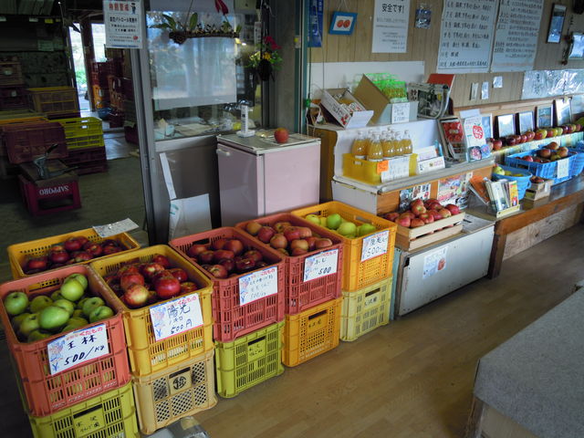 木沢りんご園