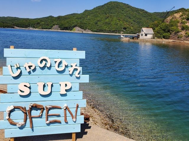 じゃのひれSUP