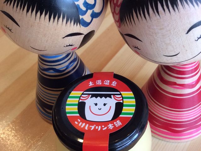 こけしプリン本舗
