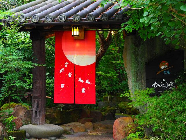 旅籠かやうさぎ