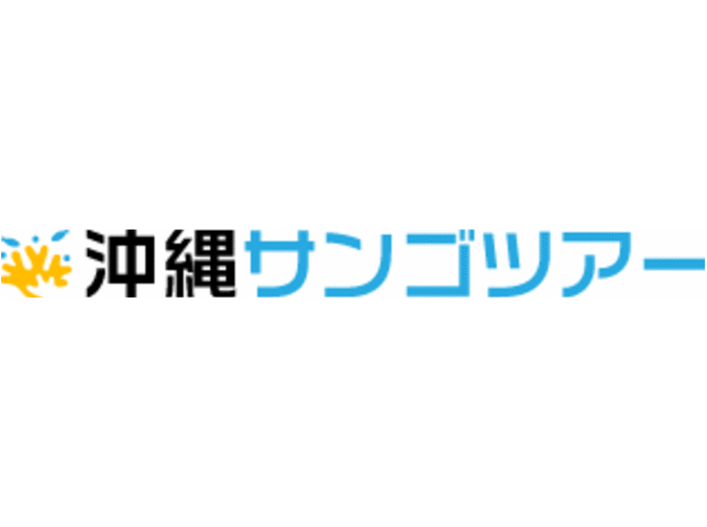 美ら海バスツアーは沖縄サンゴツアーへ_沖縄サンゴツアー