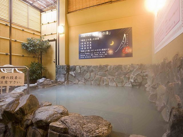 露天風呂「月下の湯」_博多の森湯処 月の湯