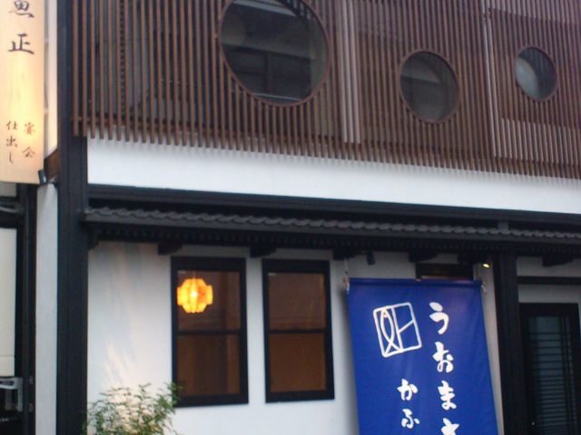 うおまさcafe