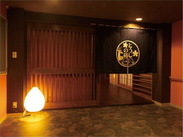 【桜館】お風呂入口_大江戸温泉物語 鹿教湯温泉 鹿教湯