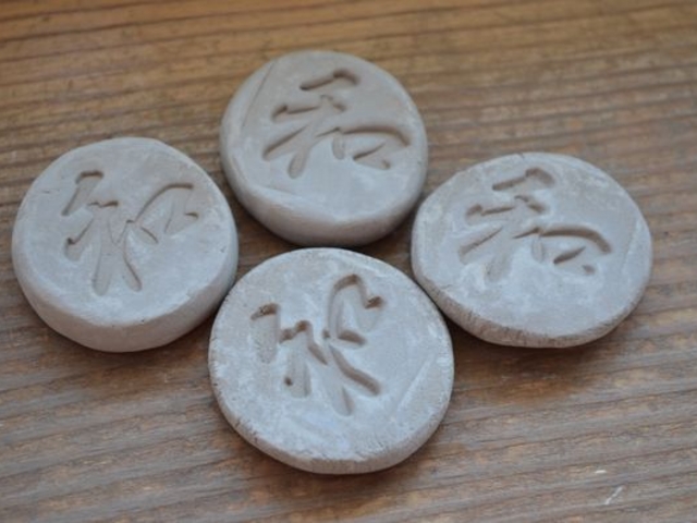 愛染明王堂