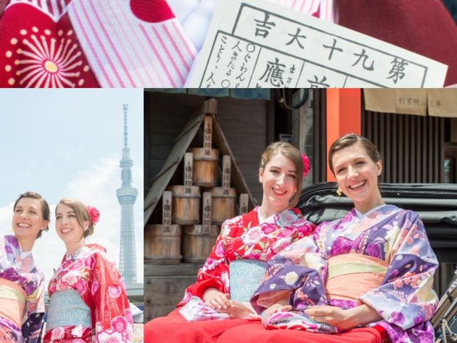 手ぶらで着物レンタル 大吉