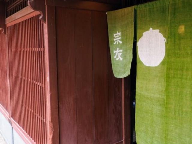 茶道 宗友