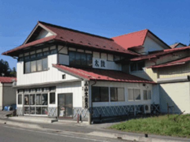 小山太鼓店