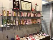 加賀の薫香 香屋の写真3