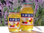 西村養蜂場の写真3