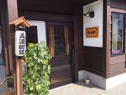 かせや呉服店の写真2