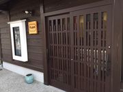 かせや呉服店の写真3