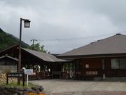 あんよの湯の写真1