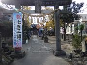 取手 総鎮守 八坂神社の写真2