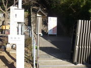 長禅寺の写真1