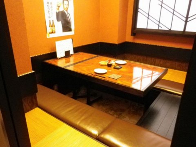 居酒屋 海味の写真1