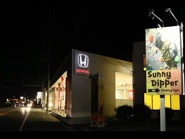 SunnyDipper玉城店