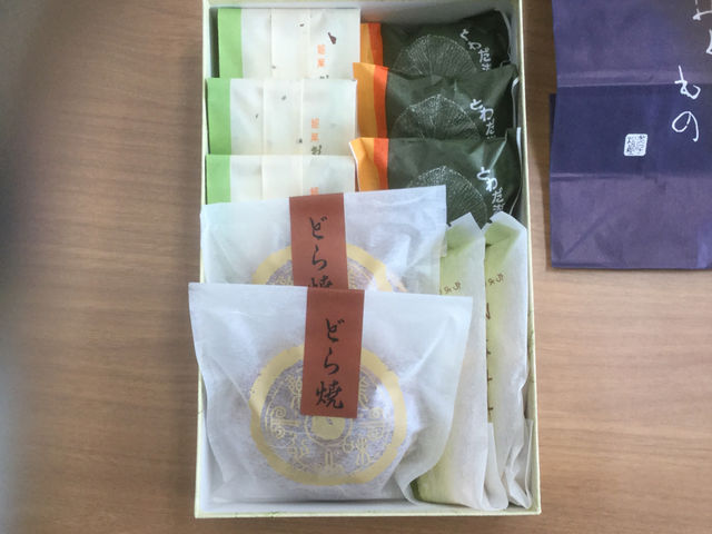 黒子松屋