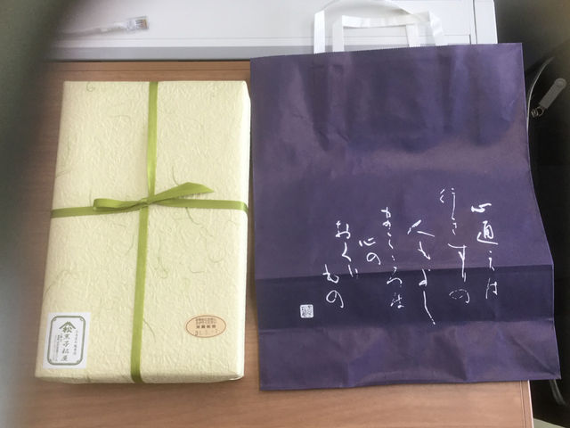 黒子松屋